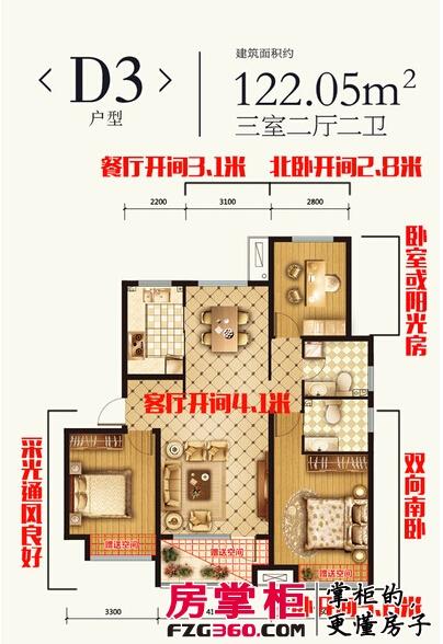 临江邸2室2厅1卫0厨67.00㎡户型图