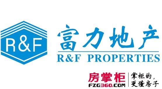 富力地产年内第二次发债 125亿境内公司债券获批上市_沈阳房地产_房掌柜