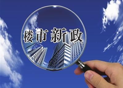 沈阳同杭州东莞升级楼市调控 ，预计之后将与30个城市跟进，以收紧政策