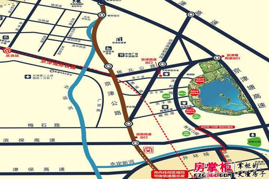 南湖9号·云海园_天津南湖9号·云海园_天津房掌柜