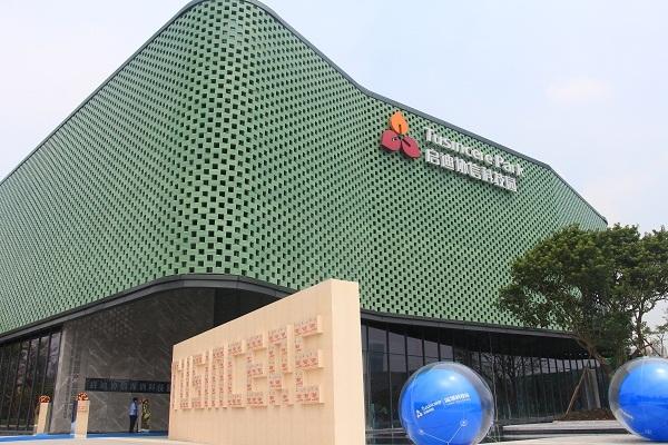 雾里看房 企启迪协信于津布局约150万平科技