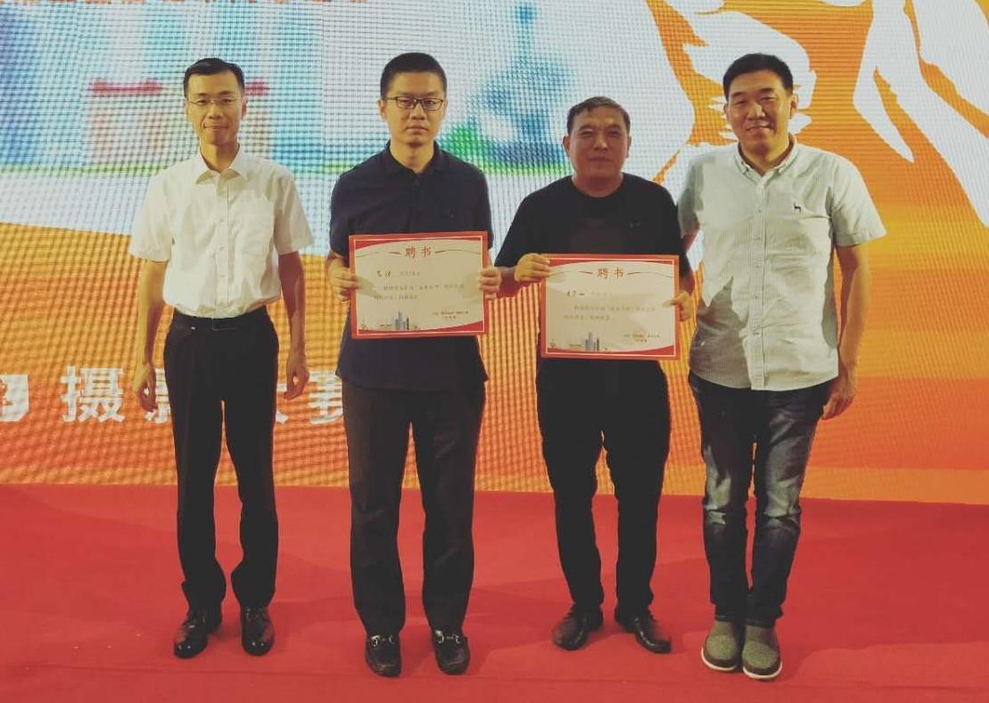 爱城市爱生活 首届最美天津摄影大赛隆重启动