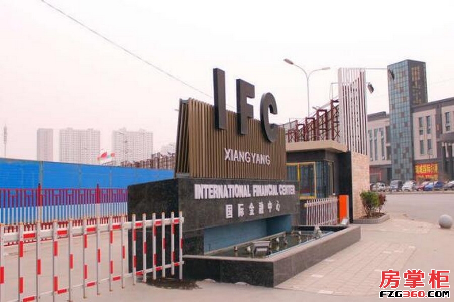IFC襄阳国际金融中心实景图