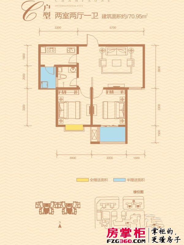 香槟国际城6#楼c户型图