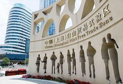 正式批复陕西自贸区 将给西安带来什么好处?