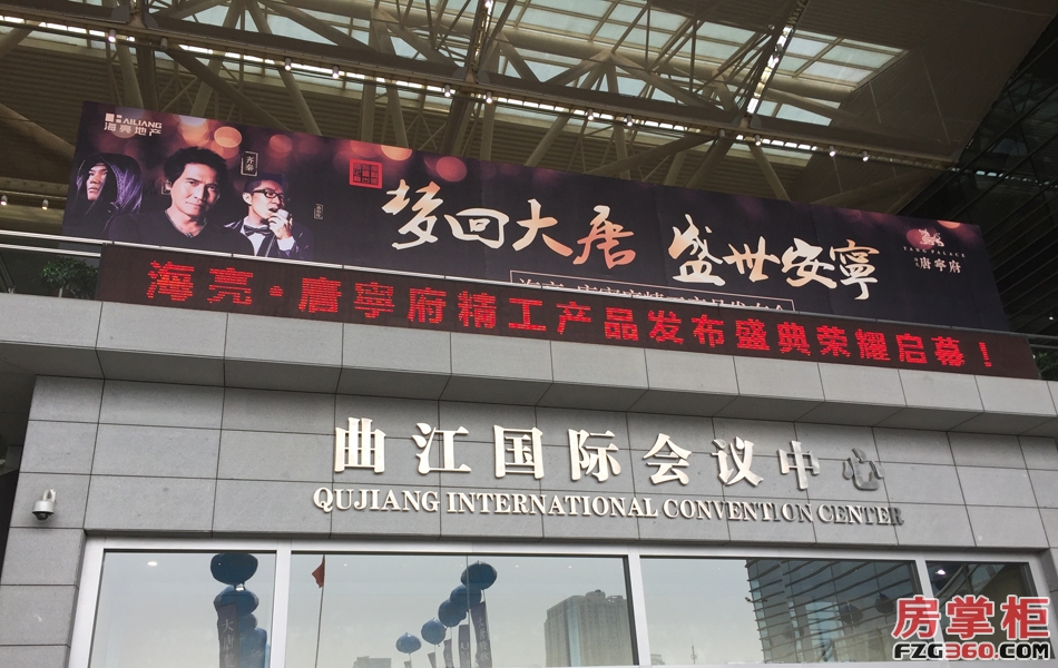 图为15:00时左右的曲江国际会议中心。