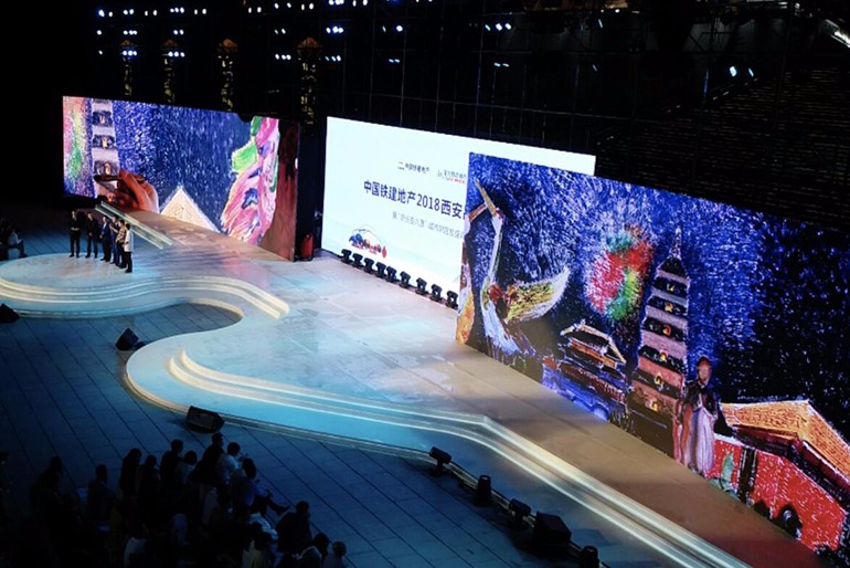 中国铁建地产2018西安发布会 开启大西安·新