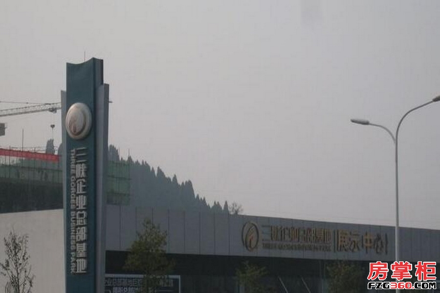 三峡企业总部基地实景图