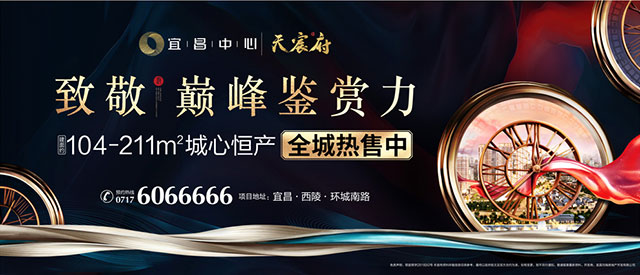 宜昌中心天宸府趣味乐高庙会美好亲子时光
