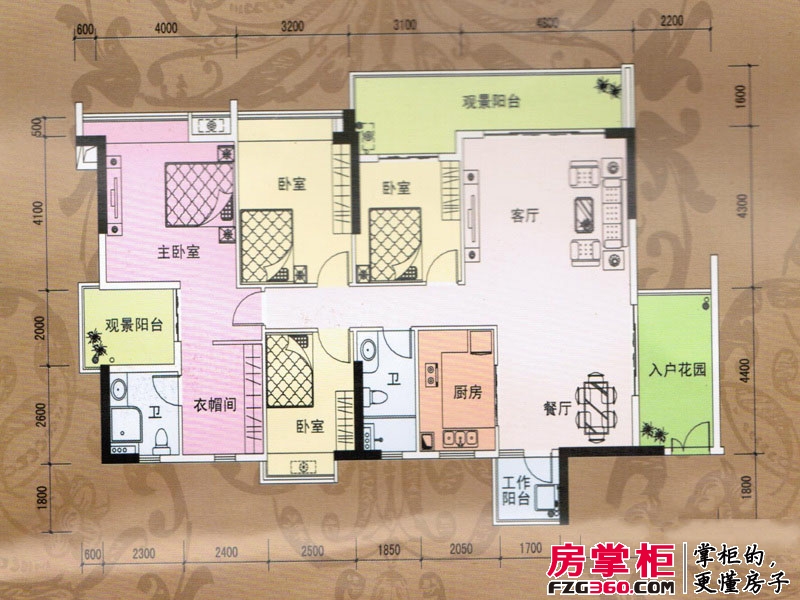 东盛名苑户型图13座01户型 4室2厅2卫1厨