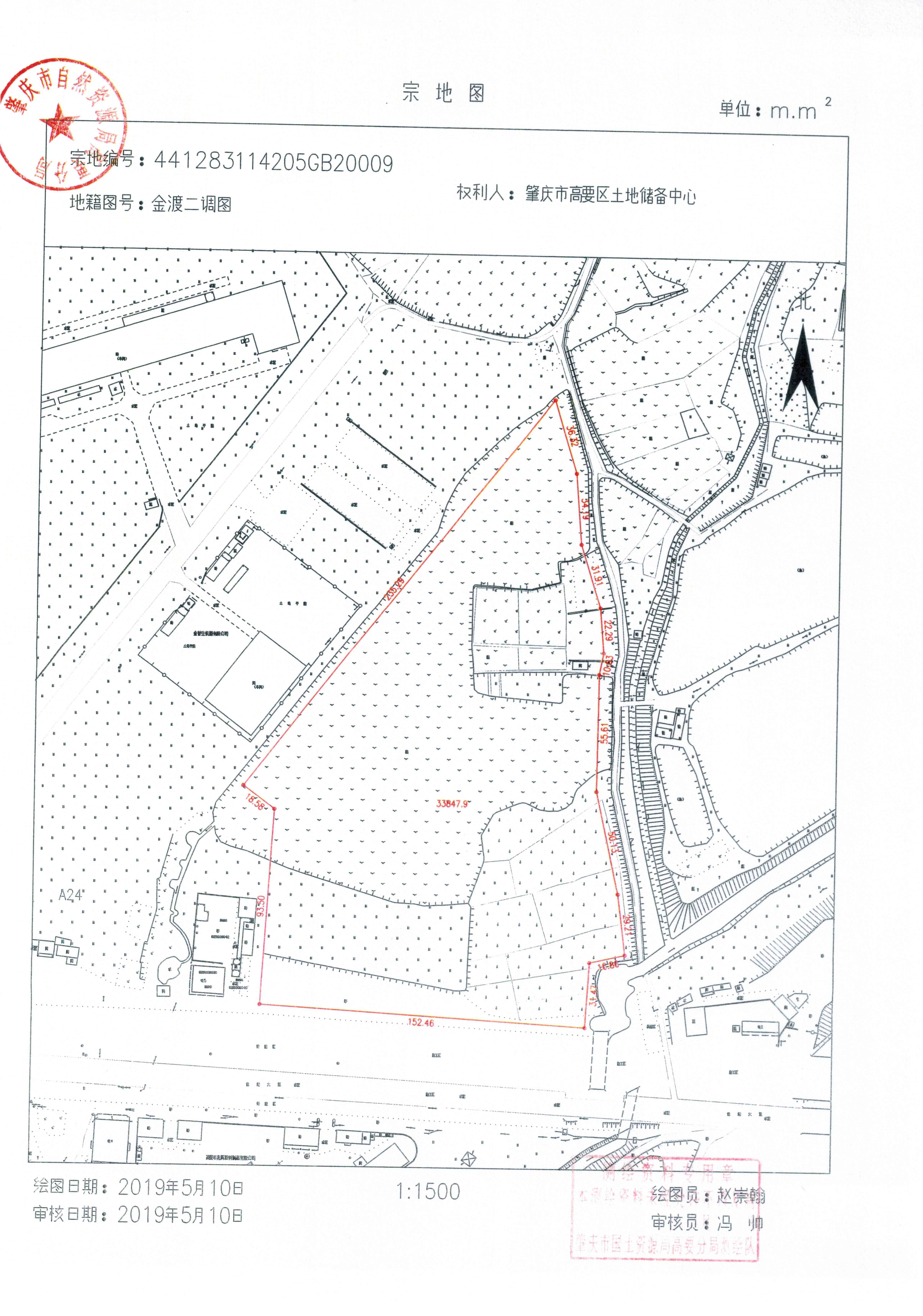 今天,肇庆市高要区金渡镇出让的一宗占地面积逾3.3万平,起拍总价1.