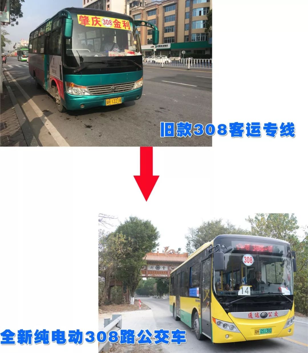 肇庆房地产网 楼市聚焦 肇庆楼市  家住端州和高要的小伙伴们 你是否