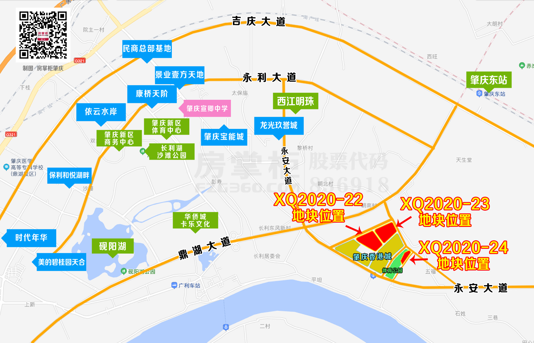 布局香港城!雅居乐二进肇庆,以超4.5亿拿下新区3宗靓