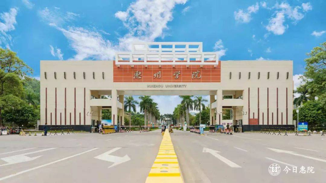 楼市聚焦 肇庆楼市 前身为1946年创办的广东省立惠州师范学校,74年来