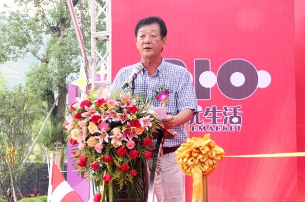 新城·大城已成 品优生活超市十一隆重开业!