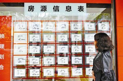 房产销售如何快速找房源呢