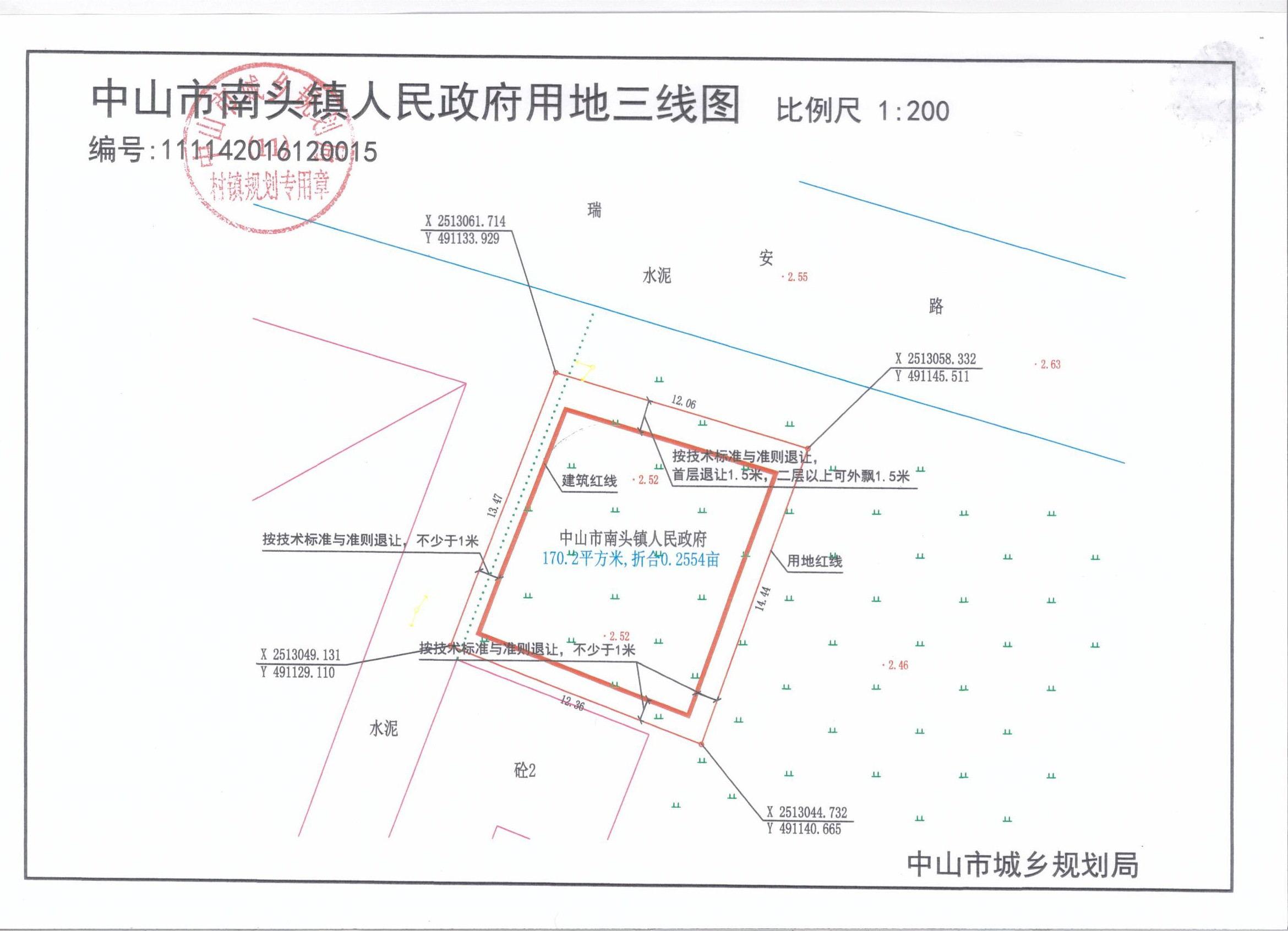 南头镇再迎3宗地块开拍 最高楼面地价4140元/平方米