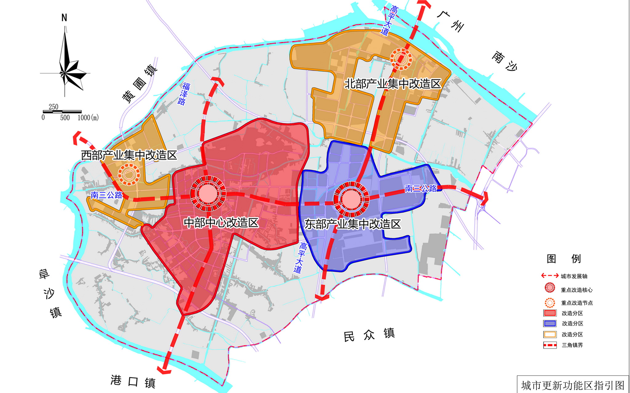 三角镇三旧改造专项规划公布!光明村最