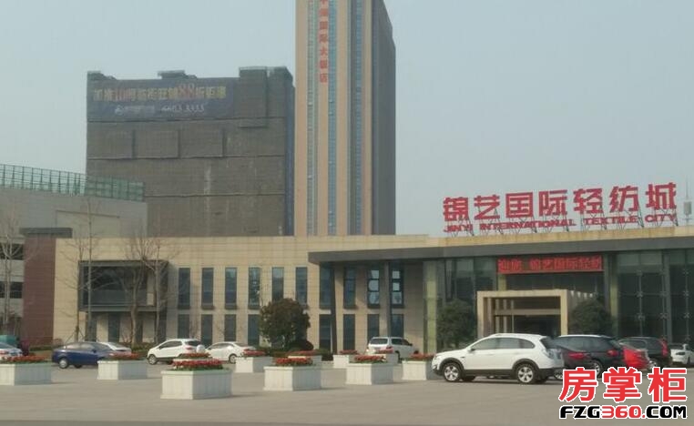 锦艺国际轻纺城实景图