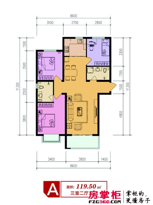 同美中央生活区户型图A户型 3室2厅2卫1厨
