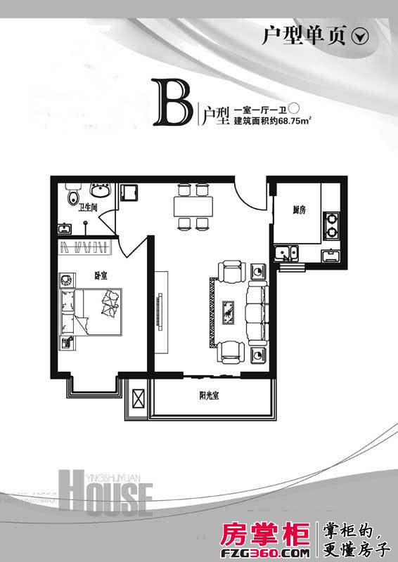 吉隆公寓户型图B户型 1室1厅1卫1厨