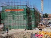 苏堤杭城实景图施工进度（2014.06）