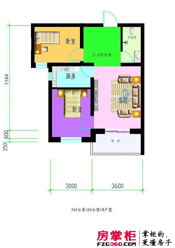 龙潭湖凤凰山庄公寓户型图56#公寓B户型 2室1厅1卫1厨