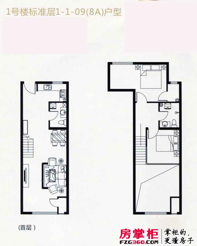 裕东公寓户型图LOFT1-1-09（8A）户型 2室2厅2卫1厨