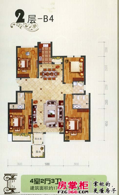 香江东湖印象户型图2层-B4户型 4室2厅3卫1厨