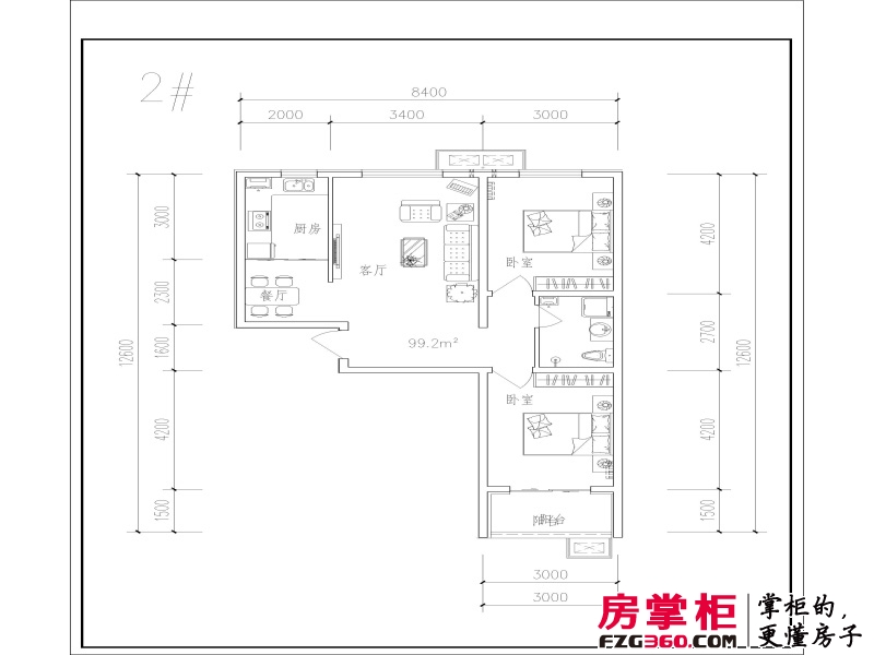 博仕园二期户型图2、3#楼标准层两室户型 2室2厅1卫1厨