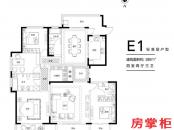 花园洋房E1标准层户型 4室2厅3卫1厨 180.00㎡