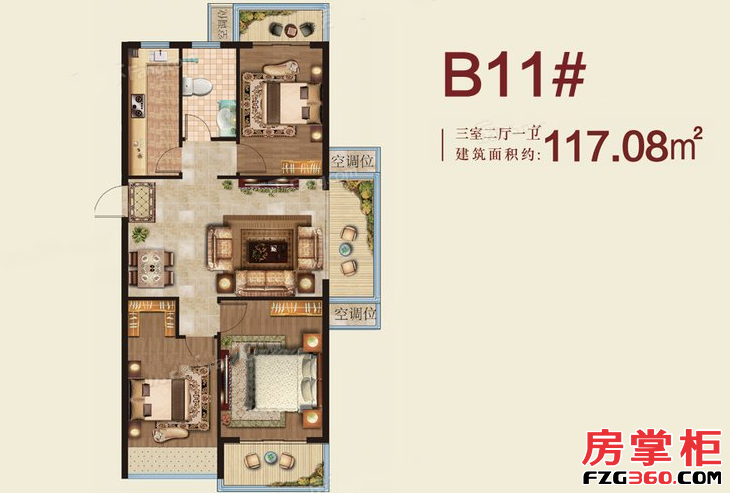 B11#117.08平户型 3室2厅1卫1厨