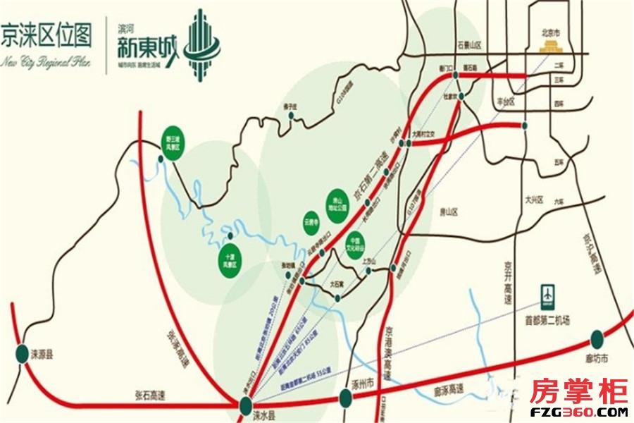 滨河新东城交通图区位图