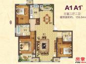 A1A1反 3室2厅2卫1厨 159.84㎡