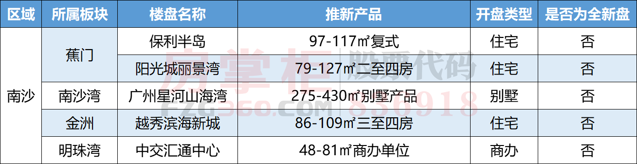 微信图片_20180727103111_副本.png