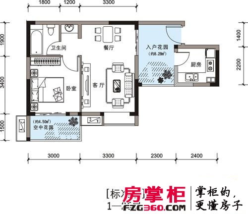 东麓驿境户型图三期E5标准层（标准层 1-26层） 1室2厅1卫1厨