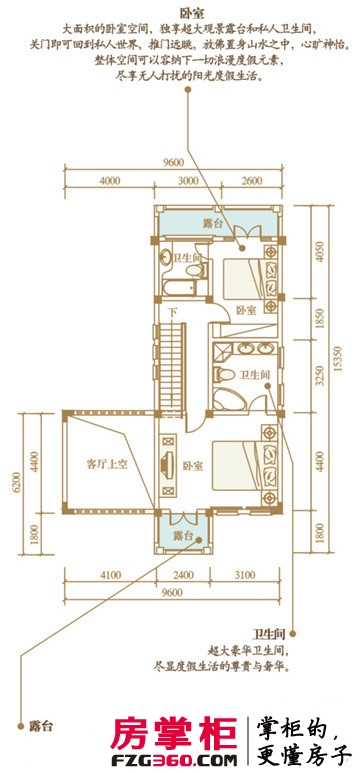 花水湾国际度假区户型图ND型类独栋别墅 二层平面图 3室3厅4卫1厨
