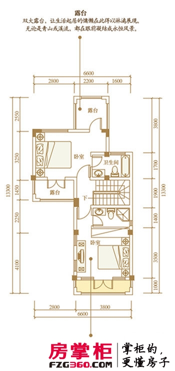 花水湾国际度假区户型图B3型联排别墅 二层平面图 3室1厅3卫1厨