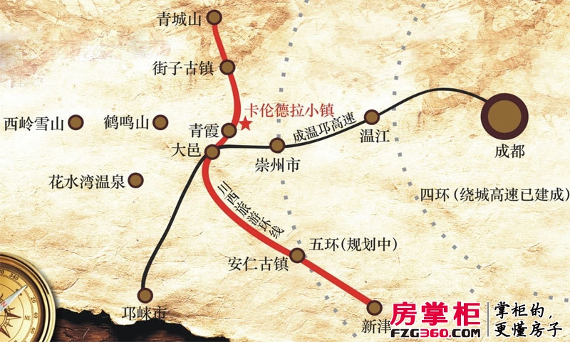 青霞山水卡伦德拉小镇交通图区位图