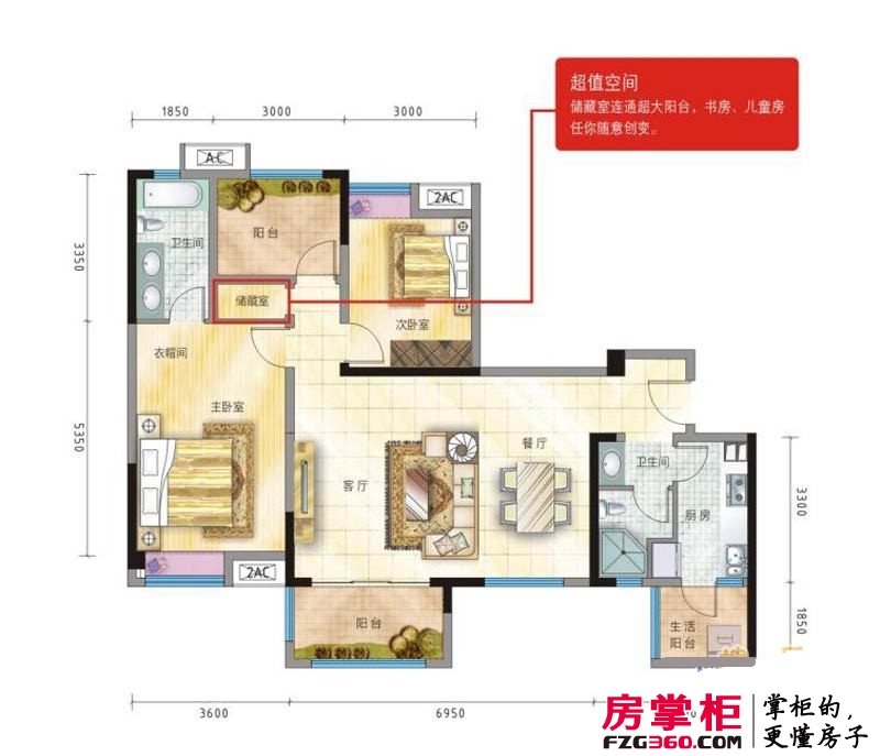 中国水电云立方户型图2-3偶数户型图 3室2厅2卫