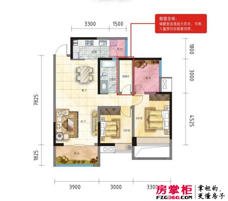 中国水电云立方户型图16-1奇数户型图 3室2厅1卫