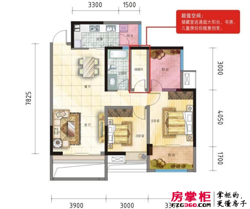 中国水电云立方户型图16-1偶数户型图 3室2厅1卫