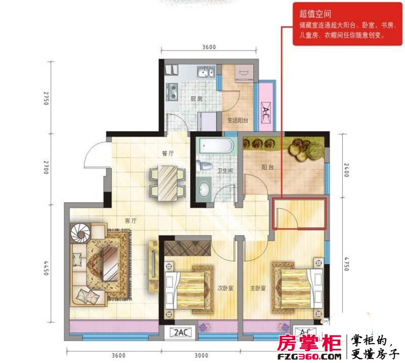 中国水电云立方户型图2-1偶数户型图 3室2厅1卫