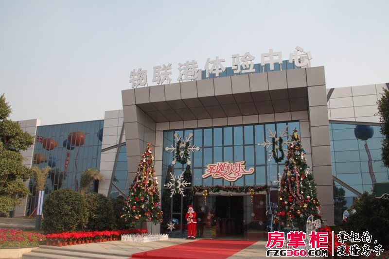 物联港盛世香河实景图项目售楼中心（2012-11-30）
