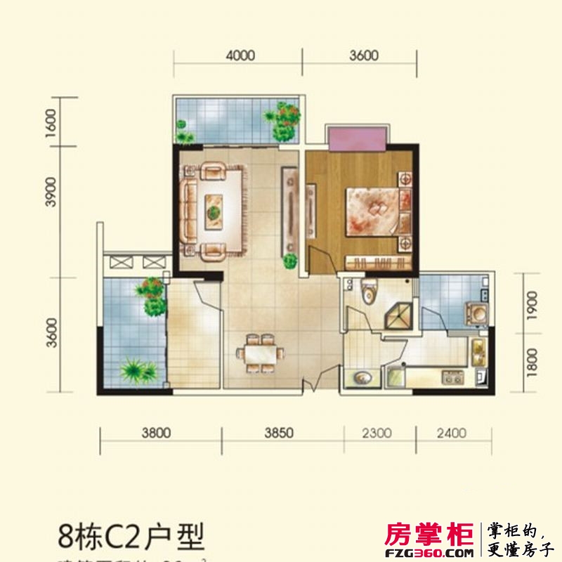 颐和京都户型图3期8栋C2 两室两厅一卫 2室2厅1卫