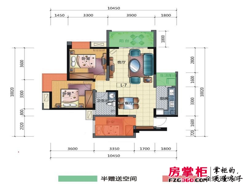 华侨凤凰国际城户型图二期L4‘户型 2室2厅1卫1厨