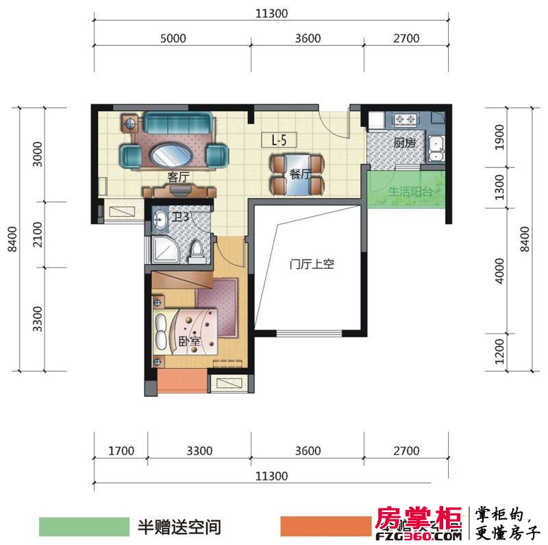 华侨凤凰国际城户型图二期L2‘户型 1室2厅1卫1厨