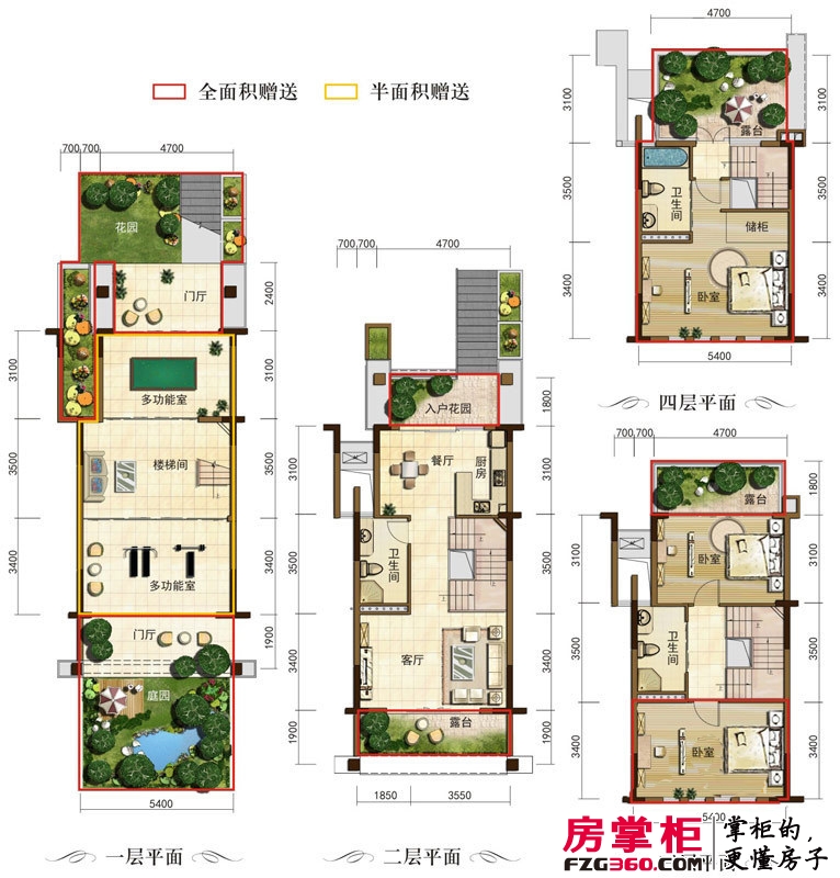 中国水电青云阶户型图E1-4型 4室3厅3卫1厨
