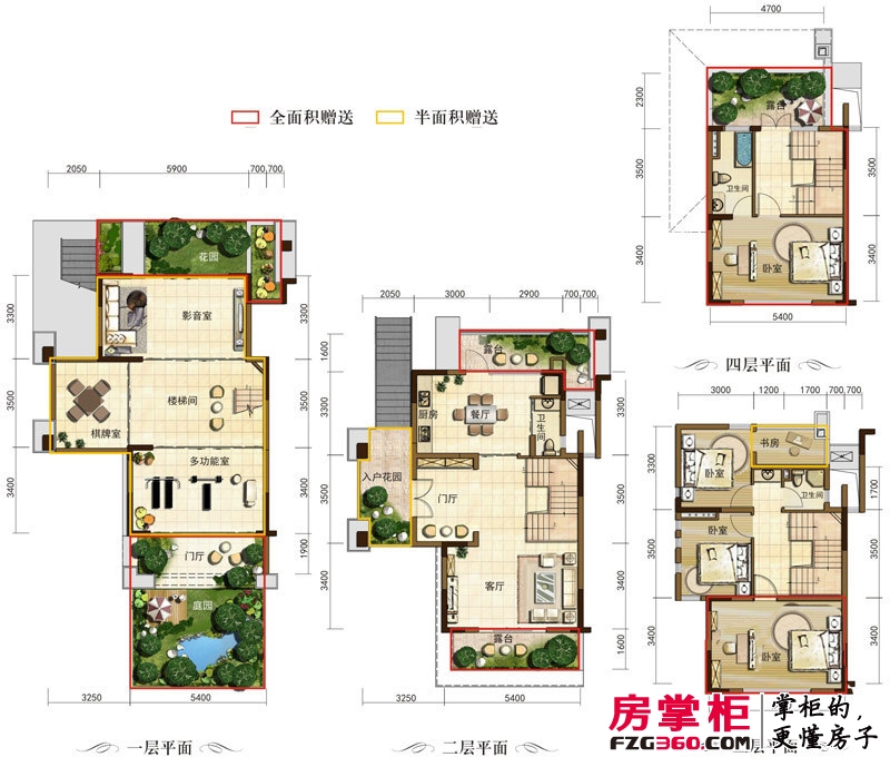 中国水电青云阶户型图E1-5型 5室3厅3卫1厨