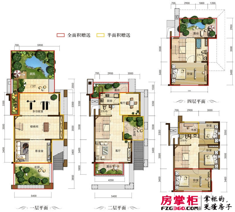中国水电青云阶户型图E1-3型 4室2厅3卫1厨